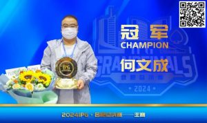 【EV扑克】IPG(合肥)总决赛 | 大赛圆满落幕,何文成智冠群雄,成功斩获主赛冠军!-EV德州扑克