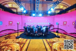 【EV扑克】CPG®横琴湾巡游赛 | 主赛决赛桌诞生,曾林荔1050万记分牌领跑最后九人-EV德州扑克