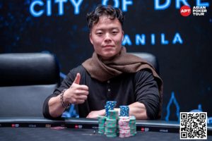【EV扑克】APT马尼拉｜菲律宾赛史最大主赛事最强9人诞生！美国选手Daniel Lee决赛桌拔得头筹！-EV德州扑克