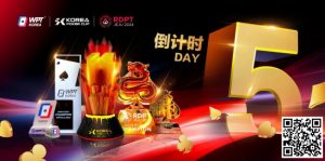 【EV扑克】济州扑克嘉年华倒计时5天！三大赛事品牌奖杯亮相-EV德州扑克