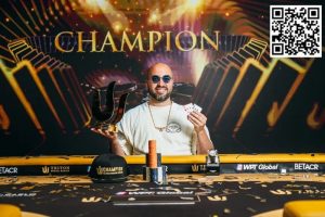 【EV扑克】Triton蒙特卡洛：Bryn Kenney主赛夺冠 凭借7000万收入荣登扑克奖金榜首位 Danny Tang获第7名-EV德州扑克