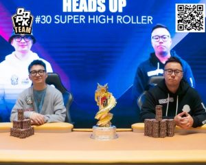 【EV扑克】PD13吉隆坡站|主赛共1768人次参赛!超级豪客赛Danny Tang战胜QQPK战队陈雄夺冠-EV德州扑克