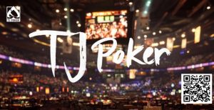 【EV扑克】“华人之光”：TJ Poker在线应用三年磨一剑，冲刺世界级品牌，即将登场！-EV德州扑克