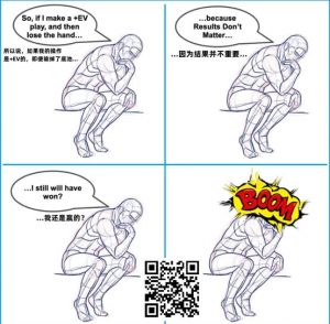 【EV扑克】扑克中颠覆认知的最重要概念，没有之一-EV德州扑克