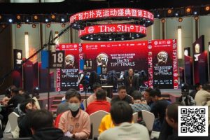 【EV扑克】黄河杯暨第五届TJPT®总决赛 | 勇敢的人先享受世界！主赛B组168人参赛54人晋级，苏思敏22.45万领跑-EV德州扑克