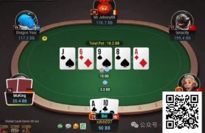 【EV扑克】牌局分析：蚊子肉也是肉-EV德州扑克