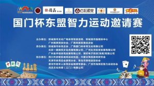 【EV扑克】广西防城港“国门杯”国际扑克系列赛即将开赛，这股竞技的风潮，终于来到了广西防城港！-EV德州扑克