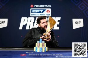 【EV扑克】简讯 | 茅人及在EPT布拉格站10,300欧元豪客赛决赛获得第九名-EV德州扑克