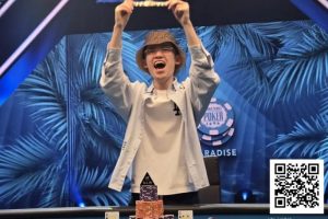 【EV扑克】24岁中国选手周懿楠夺得WSOP超级主赛冠军,奖金600万美金!-EV德州扑克