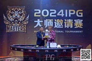 【EV扑克】2024IPG大师邀请赛 | 横扫千军势莫当，李靖晶勇夺大睿虎白玉杯，斩获生涯首冠！-EV德州扑克