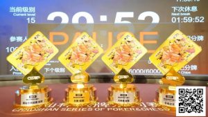 【EV扑克】潮汕杯S5第二日 ｜女神赛再燃战火，引爆主赛A组419人次参赛，堵炎泊领衔104位选手晋级Day2，周之颖勇夺开幕赛冠军！-EV德州扑克