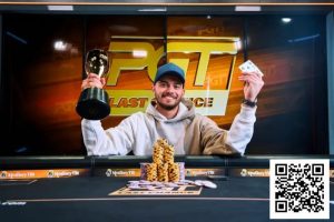 【EV扑克】Brandon Wilson背靠背赢两场PGT最后机会赛胜利-EV德州扑克