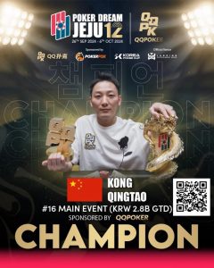 【EV扑克】倒计时3天丨PD15吉隆坡站主赛选拔赛如火如荼进行中，PD16济州站定档 2月15日-24日！-EV德州扑克