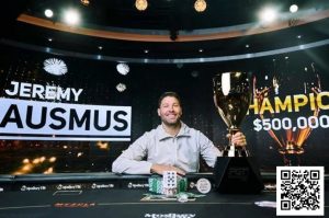 【EV扑克】简讯 | Jeremy Ausmus赢得PGT 100万美元免费锦标赛-EV德州扑克