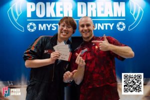 【EV扑克】PD15吉隆坡站 | 阿锋获神秘大赏金赛冠军,中国军团多座冠军入账!QQPK中国战队多人晋级豪客赛-EV德州扑克