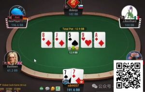 【EV扑克】牌局分析：买到打轻注，买不到打重注-EV德州扑克