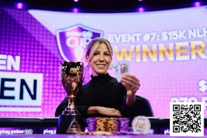 【EV扑克】简讯 | Kristen Foxen在PokerGO杯赛事中凭借出色表现赢得冠军”-EV德州扑克