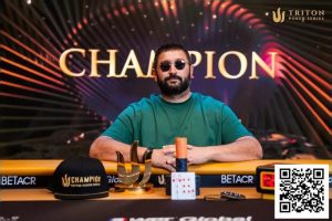 【EV扑克】简讯 | Ramin Hajiyev 顺利在济州站夺下第二座 Triton 冠军-EV德州扑克