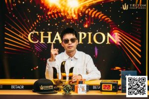 【EV扑克】黄文杰专访:我在四年前就开始研究GTO了…从GG WSOP到Triton的9分冠军之旅-EV德州扑克
