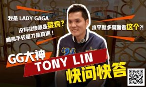 【EV扑克】数学好不好对德扑重要吗?GG大使Tony:只要会小学三年级加减乘除就够了-EV德州扑克