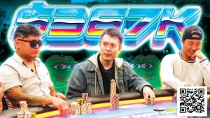 【EV扑克】四人混战翻牌圈搞出6位数底池,谁能笑到最后-EV德州扑克