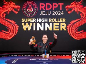 【EV扑克】红龙杯精彩视频｜超级豪客赛神仙打架 用行动演绎谁是场上最靓的仔-EV德州扑克