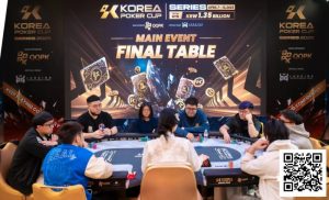 【EV扑克】2025KPC济州站赛事圆满落幕!中国香港选手黄振隆一往无前之势顺利捧杯主赛冠军!下一届6月17日济州再聚首!-EV德州扑克