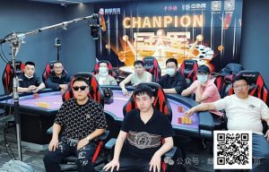 【EV扑克】麒麟竞技第三届麒麟杯赛丨主赛事圆满落幕 曾焕威获主赛事冠军头衔-EV德州扑克