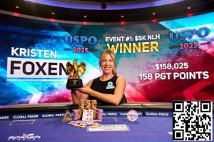 【EV扑克】Foxen两口子杀疯了，一个星期一人一个冠军，Alex线下奖金超4570w刀-EV德州扑克