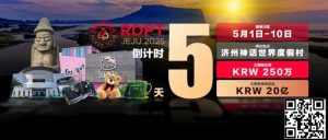 【EV扑克】倒计时5天|红龙杯济州游玩攻略-博物馆篇-EV德州扑克