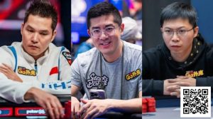 【EV扑克】GG中国队大使赛场动态：Tony开始发力、Andy转战MTT、茅人及状态正火！-EV德州扑克