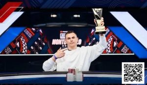 【EV扑克】EPT蒙特卡洛主赛幺蛾子频发，冠军或是靠钻空子上位？大家议论纷纷-EV德州扑克