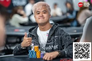 【EV扑克】2025APT台北｜主赛火爆总参赛达1,577人次！中国香港Ka Chun Yuan领衔B组506人！-EV德州扑克