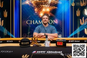 【EV扑克】ALEX FOXEN找到“秘方”,豪取个人第三个Triton冠军头衔 【TRITON官方】-EV德州扑克