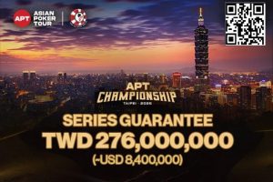 【EV扑克】2025APT冠军赛重磅官宣:2.76亿新台币保底奖金!打造亚洲扑克巅峰盛宴!-EV德州扑克