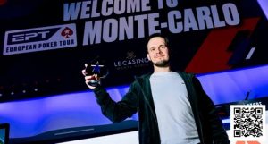 【EV扑克】33岁天才牌手Badziakouski线下总奖金6570w+刀，豪取EPT蒙特卡洛冠军后跻身总奖金榜前三！-EV德州扑克