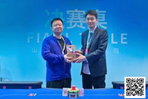 【EV扑克】2025阳羡智竞嘉年华 | 大赛落幕!余云超主赛强势夺魁,辉煌生涯再添一笔-EV德州扑克