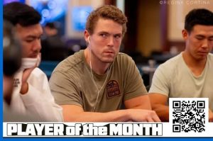 【EV扑克】话题 | 两次PokerGO胜利确保Alex Foxen成为四月GPI月度最佳选手-EV德州扑克
