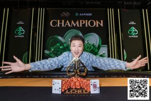 【EV扑克】TLPT济州岛 | 揭幕赛Ji Xiaqing夺冠,巡游赛主赛505人次参赛,60人晋级Day2-EV德州扑克