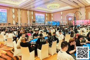 【EV扑克】CPG横琴选拔赛 | 盛况空前！主赛第一轮B组1016人参赛创新高，朱泽清45.5万记分牌数量领跑259人晋级-EV德州扑克