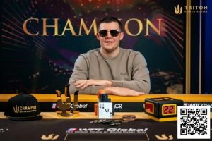 【EV扑克】Triton 黑山｜神秘赏金赛全场高能 Jesse Lonis混战中夺冠-EV德州扑克