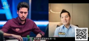 【EV扑克】谁上榜了?GG中国队大使Tony Lin心中的“Top 5职业牌手”-EV德州扑克