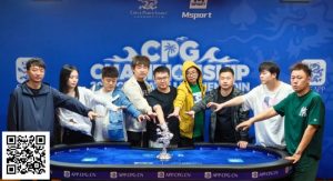 【EV扑克】CPG横琴选拔赛 | 圆满落幕!张尤帆精彩河杀夺下主赛大银龙奖杯封王,蒋亚鹏获亚军-EV德州扑克