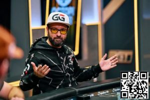 【EV扑克】话题 | 丹牛：我不会参加HCL百万美元游戏，因为我对此毫无兴趣-EV德州扑克