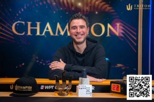 【EV扑克】RICHARD GRYKO耐心终获回报，PLO高手赢得个人首个Triton冠军【TRITON官方】-EV德州扑克