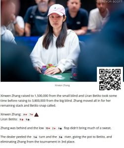 【EV扑克】中国女性牌手Xinwen Zhang获WSOP $1,500超快速赏金赛第三名-EV德州扑克