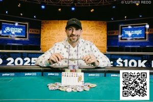 【EV扑克】2025WSOP | 国人刘巧南赛事54进入11强，Ivey追金梦碎赛事51获第六-EV德州扑克