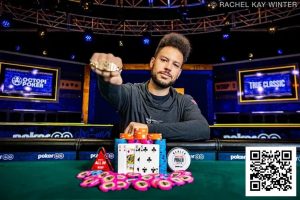 【EV扑克】2025WSOP | 赛事57丁彪第四周全第八，张阳、朱跃奇、罗曦湘均各自领先晋级-EV德州扑克