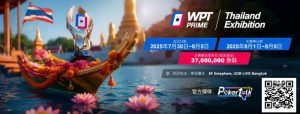 【EV扑克】WPT® Prime 泰国站赛场曝光!巨资打造沉浸式扑克赛场!-EV德州扑克