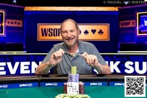 【EV扑克】2025WSOP | 赛事72国人Ma Xiayao获第四名，周全、陈真、王勇纷纷各自赛事领先晋级-EV德州扑克